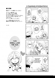(C84) [NIGHT FUCKERS (Mitsugi)] Water lily II (Kyoukai Senjou no Horizon) [English] [biribiri] - page 23