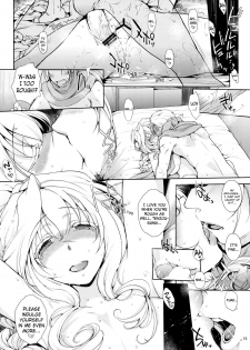 (C84) [NIGHT FUCKERS (Mitsugi)] Water lily II (Kyoukai Senjou no Horizon) [English] [biribiri] - page 14