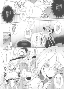 (C84) [NIGHT FUCKERS (Mitsugi)] Water lily II (Kyoukai Senjou no Horizon) - page 5