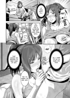 [Kawazuko Chouji] Mamanko | Mother and Son (Imouto Ijiri to Mama Asobi) [English] [Marien] [Digital] - page 8