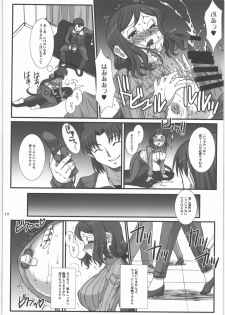 (C85) [H.B (B-RIVER)] Rin toshite Saku Hana no You ni - Saenai PlaMo-ya no Onna Tenshu ga Netorareru Monogatari (Gundam Build Fighters) - page 15