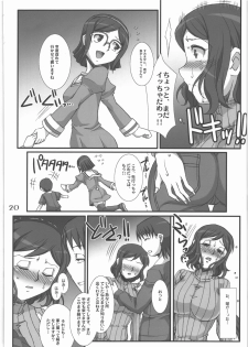 (C85) [H.B (B-RIVER)] Rin toshite Saku Hana no You ni - Saenai PlaMo-ya no Onna Tenshu ga Netorareru Monogatari (Gundam Build Fighters) - page 19