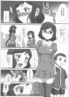 (C85) [H.B (B-RIVER)] Rin toshite Saku Hana no You ni - Saenai PlaMo-ya no Onna Tenshu ga Netorareru Monogatari (Gundam Build Fighters) - page 17