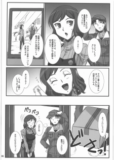 (C85) [H.B (B-RIVER)] Rin toshite Saku Hana no You ni - Saenai PlaMo-ya no Onna Tenshu ga Netorareru Monogatari (Gundam Build Fighters) - page 3