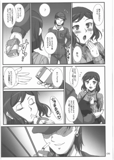 (C85) [H.B (B-RIVER)] Rin toshite Saku Hana no You ni - Saenai PlaMo-ya no Onna Tenshu ga Netorareru Monogatari (Gundam Build Fighters) - page 4