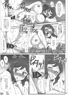 (C85) [H.B (B-RIVER)] Rin toshite Saku Hana no You ni - Saenai PlaMo-ya no Onna Tenshu ga Netorareru Monogatari (Gundam Build Fighters) - page 22