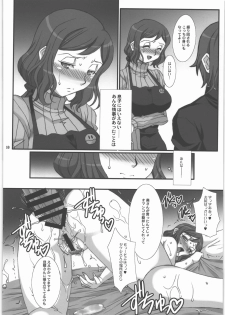 (C85) [H.B (B-RIVER)] Rin toshite Saku Hana no You ni - Saenai PlaMo-ya no Onna Tenshu ga Netorareru Monogatari (Gundam Build Fighters) - page 9