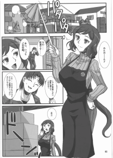 (C85) [H.B (B-RIVER)] Rin toshite Saku Hana no You ni - Saenai PlaMo-ya no Onna Tenshu ga Netorareru Monogatari (Gundam Build Fighters) - page 2