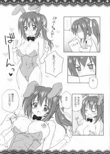 [NIKOPONDO (Aoyama Reo)] SORAOTO MOUSOU NOTE (Sora no Otoshimono) - page 15