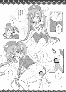 [NIKOPONDO (Aoyama Reo)] SORAOTO MOUSOU NOTE (Sora no Otoshimono) - page 10