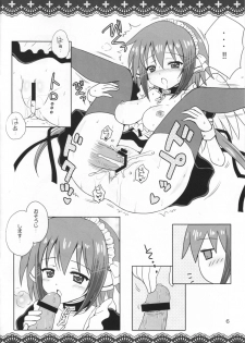 [NIKOPONDO (Aoyama Reo)] SORAOTO MOUSOU NOTE (Sora no Otoshimono) - page 6