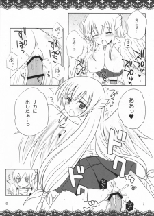 [NIKOPONDO (Aoyama Reo)] SORAOTO MOUSOU NOTE (Sora no Otoshimono) - page 9