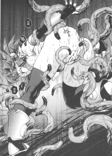 [Kajiyama Hiroshi] Inma no Ryouiki | 淫魔的領域 [Chinese] - page 15