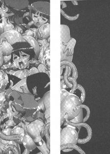 [Kajiyama Hiroshi] Inma no Ryouiki | 淫魔的領域 [Chinese] - page 6