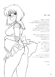 (C86) [666Protect (Jingrock)] JK no Hotaru-chan to Kekkon suru Houhou | 和JK萤酱结婚的方法 (Bishoujo Senshi Sailor Moon) [Chinese] - page 24