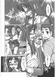 (C83) [Parupunte (Fukada Takushi)] F-77 (Chousoku Henkei Gyrozetter) - page 21