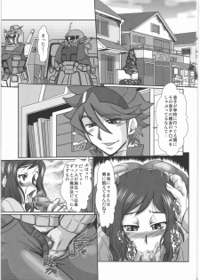 (C85) [Parupunte (Fukada Takushi)] F-81 (Gundam Build Fighters) - page 2