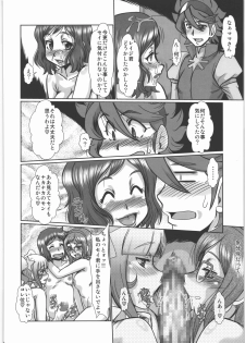 (C85) [Parupunte (Fukada Takushi)] F-81 (Gundam Build Fighters) - page 27