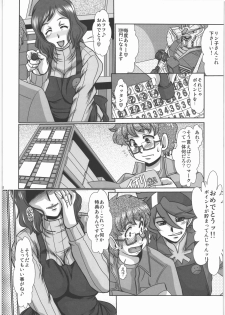 (C85) [Parupunte (Fukada Takushi)] F-81 (Gundam Build Fighters) - page 7