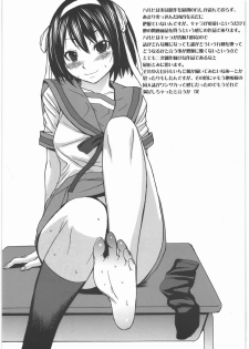 (C80) [Bakunyu Fullnerson (Kokuryuugan)] Bakunyu Fullnerson Copy-shi Soushuuhen plus Sono Ichi (Various) - page 46