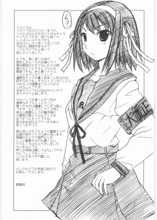 (C80) [Bakunyu Fullnerson (Kokuryuugan)] Bakunyu Fullnerson Copy-shi Soushuuhen plus Sono Ichi (Various) - page 48