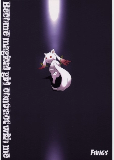 (C83) [FANGS (Ojo)] MAMI BEGINS (Puella Magi Madoka Magica) - page 22