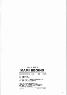 (C83) [FANGS (Ojo)] MAMI BEGINS (Puella Magi Madoka Magica) - page 21