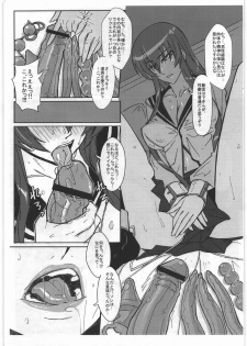 (C84) [NP Virus Jouryuusho (N-P-KATOU)] Busujima Senpai A (HIGHSCHOOL OF THE DEAD) - page 16