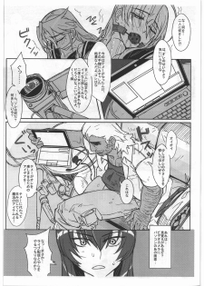 (C84) [NP Virus Jouryuusho (N-P-KATOU)] Busujima Senpai A (HIGHSCHOOL OF THE DEAD) - page 11