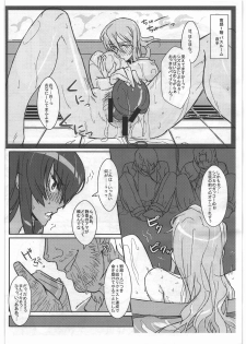 (C84) [NP Virus Jouryuusho (N-P-KATOU)] Busujima Senpai A (HIGHSCHOOL OF THE DEAD) - page 13