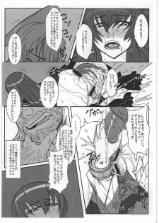 (C84) [NP Virus Jouryuusho (N-P-KATOU)] Busujima Senpai A (HIGHSCHOOL OF THE DEAD) - page 21