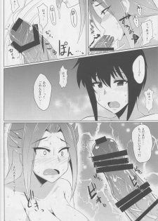 (C85) [Drill Biyori (Meicha)] Dai Yon Koukuu Sentai wa Shota Harbour o Kuushuu suru. (Kantai Collection -KanColle-) - page 27