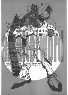 (C86) [Daisuki!! Beach-kun (Various)] Aa... Uruwashi no Heroine-tachi!! Vol.1 (Various) - page 41