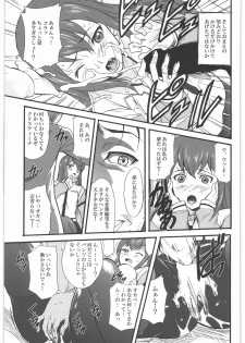 (C86) [Daisuki!! Beach-kun (Various)] Aa... Uruwashi no Heroine-tachi!! Vol.1 (Various) - page 24