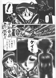 (C86) [Daisuki!! Beach-kun (Various)] Aa... Uruwashi no Heroine-tachi!! Vol.1 (Various) - page 31
