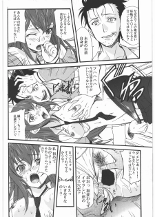 (C86) [Daisuki!! Beach-kun (Various)] Aa... Uruwashi no Heroine-tachi!! Vol.1 (Various) - page 25