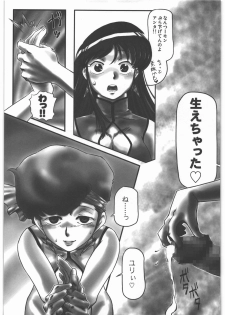(C86) [Daisuki!! Beach-kun (Various)] Aa... Uruwashi no Heroine-tachi!! Vol.1 (Various) - page 34