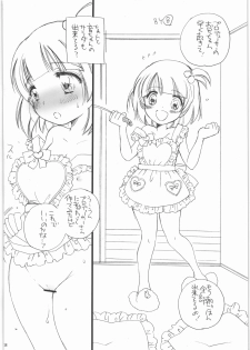 (C84) [Tenkaichi Babys (BENNY'S, Inomoto Rikako)] Sayoko no Asoko (The IDOLM@STER MILLION LIVE!) - page 15