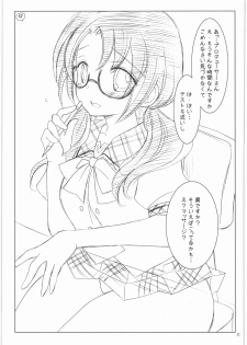 (C84) [Tenkaichi Babys (BENNY'S, Inomoto Rikako)] Sayoko no Asoko (The IDOLM@STER MILLION LIVE!) - page 20