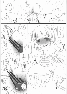 (C84) [Tenkaichi Babys (BENNY'S, Inomoto Rikako)] Sayoko no Asoko (The IDOLM@STER MILLION LIVE!) - page 18