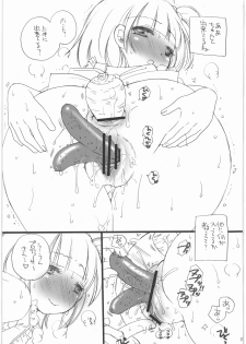 (C84) [Tenkaichi Babys (BENNY'S, Inomoto Rikako)] Sayoko no Asoko (The IDOLM@STER MILLION LIVE!) - page 16