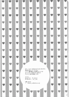 (C84) [Tenkaichi Babys (BENNY'S, Inomoto Rikako)] Sayoko no Asoko (The IDOLM@STER MILLION LIVE!) - page 36