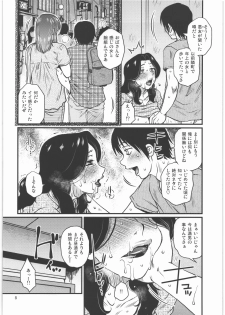 (C86) [Mashimin Koubou (Mashi Miyuki)] Aitsu no Hahaoya ga Dashita Koukan Jouken o Ore ga Nonda Kekka - page 7