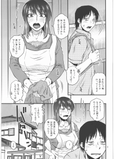 (C86) [Mashimin Koubou (Mashi Miyuki)] Aitsu no Hahaoya ga Dashita Koukan Jouken o Ore ga Nonda Kekka - page 2