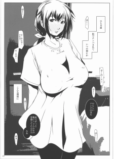 (C86) [Suitekiya (Suitekiya Yuumin)] Hamefure -Sex ni Ochiru Onna-tachi- - page 6