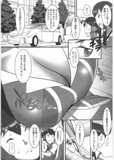 [Kigeki Banzai (Suzuhara Kouki)] Rui-sensei no Otanoshimi Rojou Kyoushuu (Chousoku Henkei Gyrozetter) - page 2