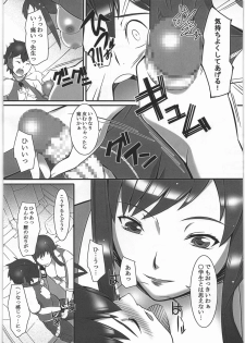 [Kigeki Banzai (Suzuhara Kouki)] Rui-sensei no Otanoshimi Rojou Kyoushuu (Chousoku Henkei Gyrozetter) - page 7