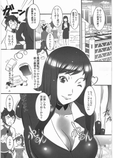 [Kigeki Banzai (Suzuhara Kouki)] Rui-sensei no Otanoshimi Rojou Kyoushuu (Chousoku Henkei Gyrozetter) - page 20