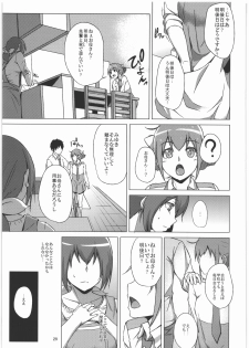 [Jinapakusu (Yowashi)] Ikuyo-san ga Gakkou no Seitokaichou ni Netorareru Hon (Smile Precure!) - page 28