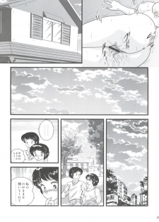 (C83) [Kaigetsudou (Jigoku Sensei Hirobe~)] Fairy 16 (Maison Ikkoku) - page 28